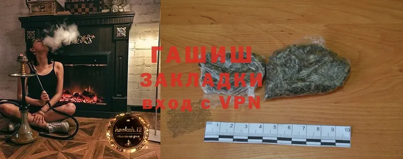 omg tor  Грозный  ГАШ hashish 