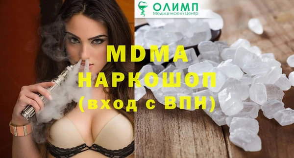 mix Волоколамск