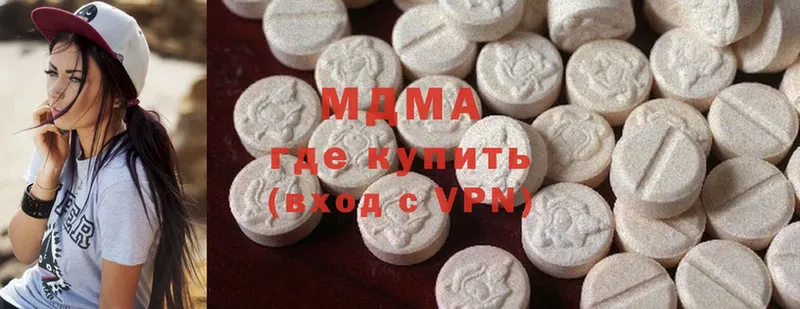 MDMA молли  darknet Telegram  Грозный  дарнет шоп 